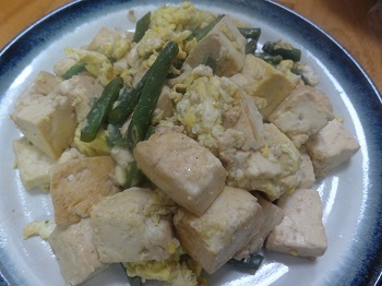 いんげんの豆腐チャンプルー